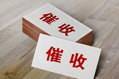拖延还款问题如何应对解决